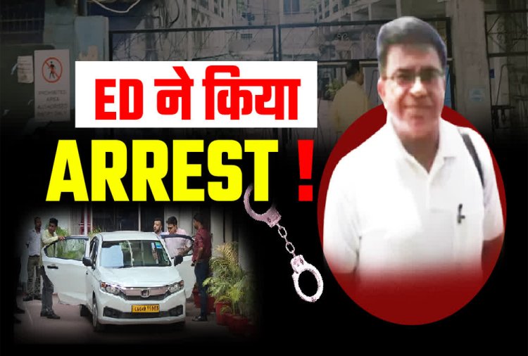ब्रेकिंग : शराब घोटाले में अनिल टुटेजा की रिमांड बढ़ी...अब इतने दिनों तक रहेंगे ED की गिरफ्त में..