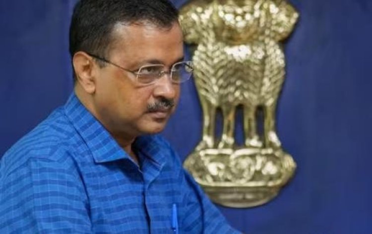 शराब घोटाला : अरविंद केजरीवाल की अंतरिम जमानत सुप्रीम कोर्ट का फैसला थोड़ी देर मे