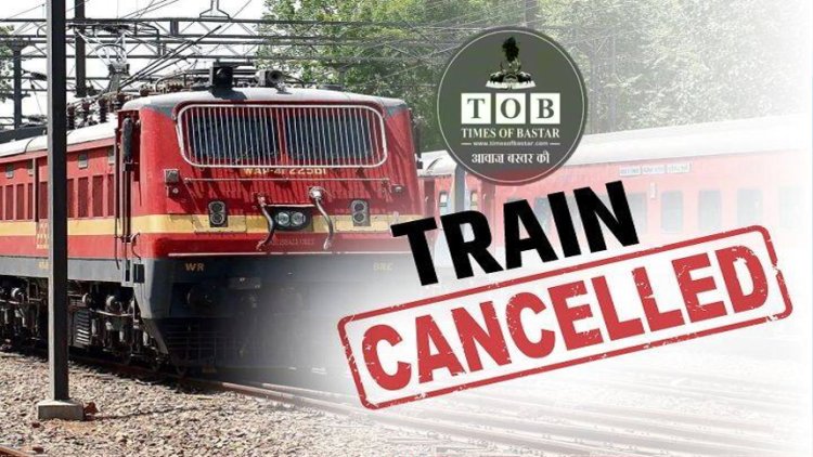 Train Cancel List: रेल यात्रियों की फिर बढ़ेगी परेशानी...रेलवे ने रद की डेढ़ दर्जन से ज्यादा ट्रेनों...यहां चेक करें पूरी लिस्ट