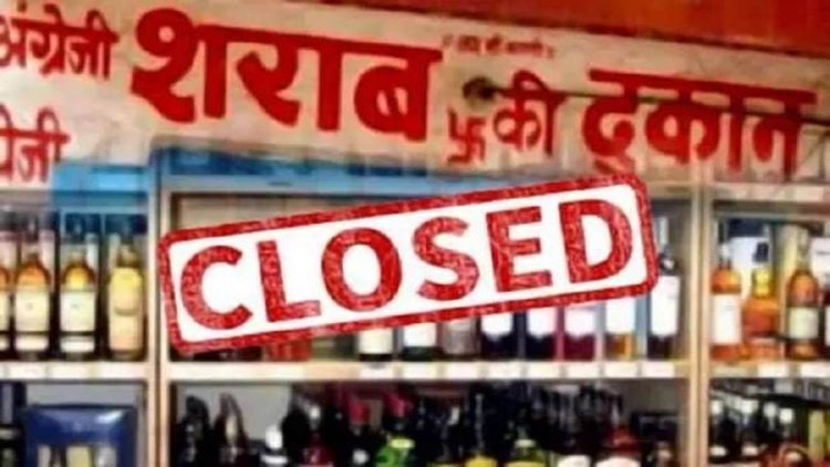CG BREAKING: छत्तीसगढ़ के शराब प्रेमियों के लिए बड़ी खुशखबरी, भाजपा सरकार देगी बड़ा तोहफा, जिले में खुलेंगे नए मदिरा दुकानें