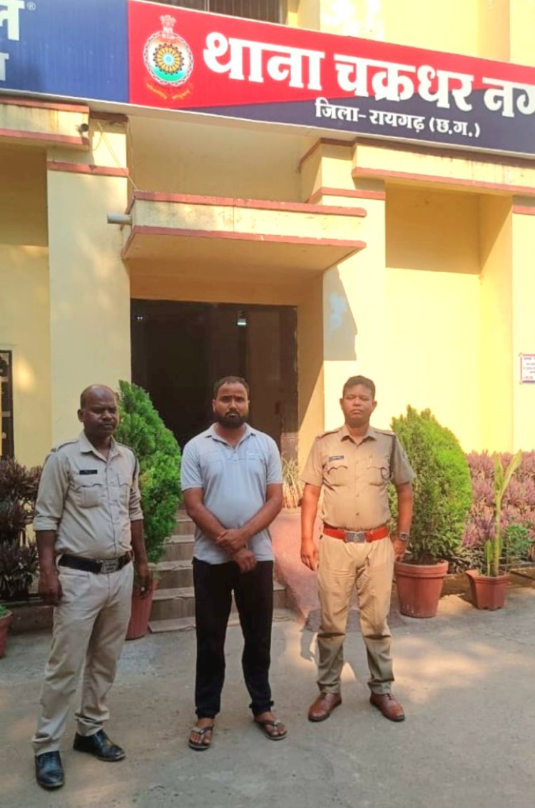 CG CRIME : शादी के लिए आया था रिश्ता, पीछे पड़ गया युवक...संबंध बनाकर करता रहा इंकार