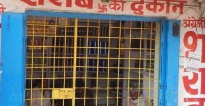 शराब प्रेमियों के लिए बड़ी खुशखबरी, दुकानों में अब कर सकेंगे ऑनलाइन पेमेंट