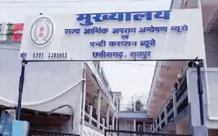 बड़े एक्शन की तैयारी में EOW-ACB, जमानत पर रिहा लोगों से हो सकती है पूछताछ...