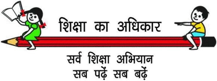 आखिर क्यों बीच में पढ़ाई छोड़ रहे गरीब घर के बच्चे, सरकार करेगी जांच...
