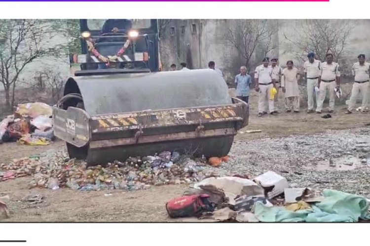 BREAKING: अवैध शराब के खिलाफ पुलिस की बड़ी कार्रवाई...11 हजार लीटर से ज्यादा शराब पर चला बुलडोजर