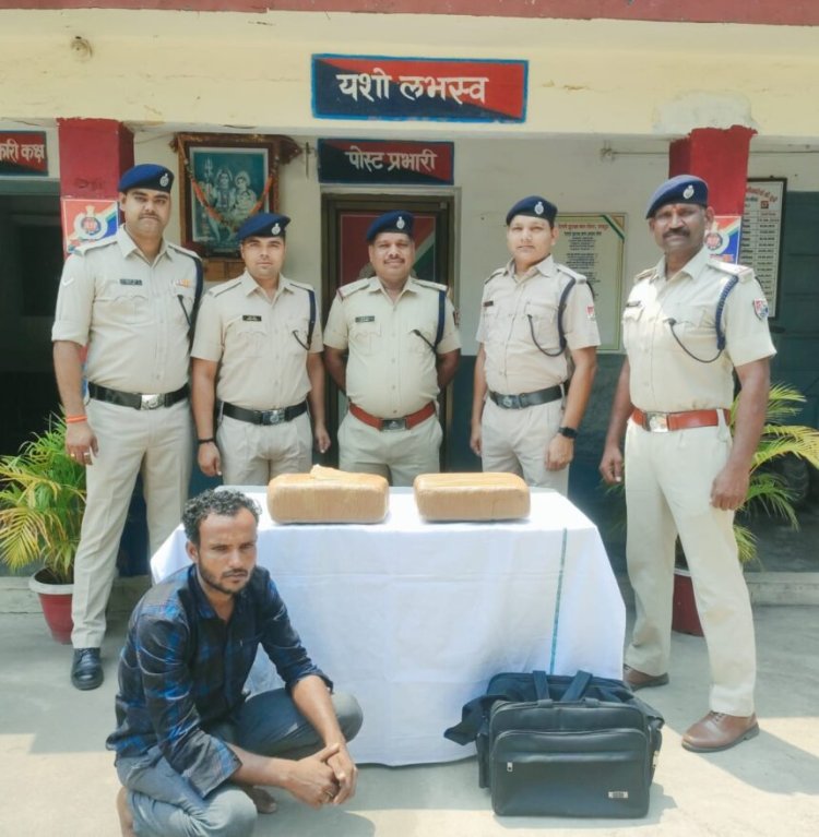 राजधानी रेलवे स्टेशन से पकड़ा अंतर्राज्यीय गांजा तस्कर, 2 लाख रुपये कीमत का 10 किग्रा गांजा जब्त
