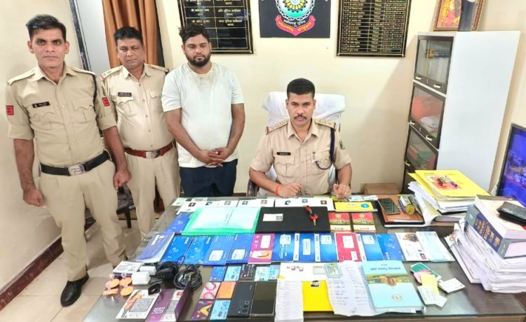 सरकारी नौकरी दिलाने के नाम पर लाखों का धोखाधड़ी करने वाला आदतन अपराधी को बस्तर पुलिस ने धर दबोचा, छत्तीसगढ़ के कई थानों में मामला दर्ज