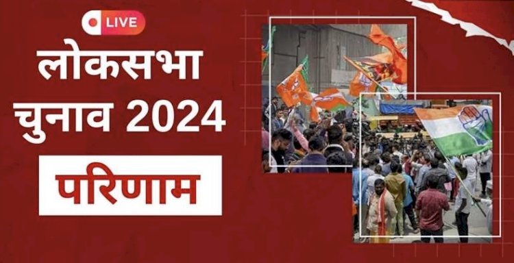 छत्तीसगढ़ की इन सीटों पर 6 राउंड की गिनती हुई पूरी, जानिए किसने मारी बाजी, देखिये किसके खाते में पड़े कितने वोट