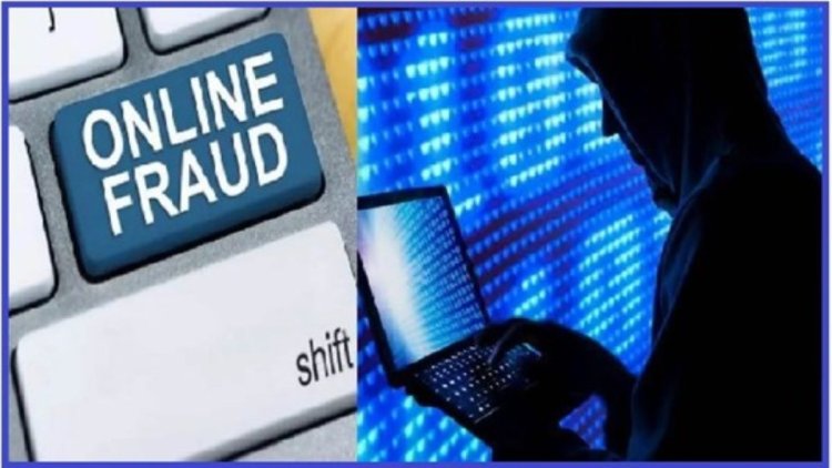 ओटीपी लेकर लाखों की धोखाधड़ी, ऑनलाइन ठगी करने वाले 2 युवक और युवती गिरफ्तार