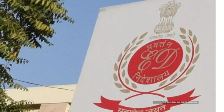 Chhattisgarh : राइस मिलर के घर में ED ने बोला धावा, 6 अधिकारी जांच में जुटे हुए है, पढ़े पूरी खबर…!!