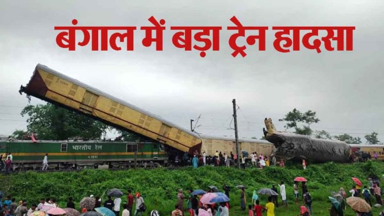 भीषण रेल हादसा -मालगाड़ी ने सवारी ट्रेन को पीछे से मारी टक्कर -5 की मौत 30 घायल...डिब्बे हवा में लटके