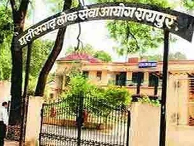 छत्तीसगढ़ पीसीएस परीक्षा के लिए एडमिट कार्ड जारी, इस तारीख से शुरू होंगे एग्जाम, ऐसे डाउनलोड करें प्रवेश पत्र.