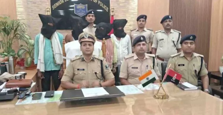 Big News : पुलिस ने किया बड़ा खुलासा, 4 कुख्यात नक्सली गिरफ्तार