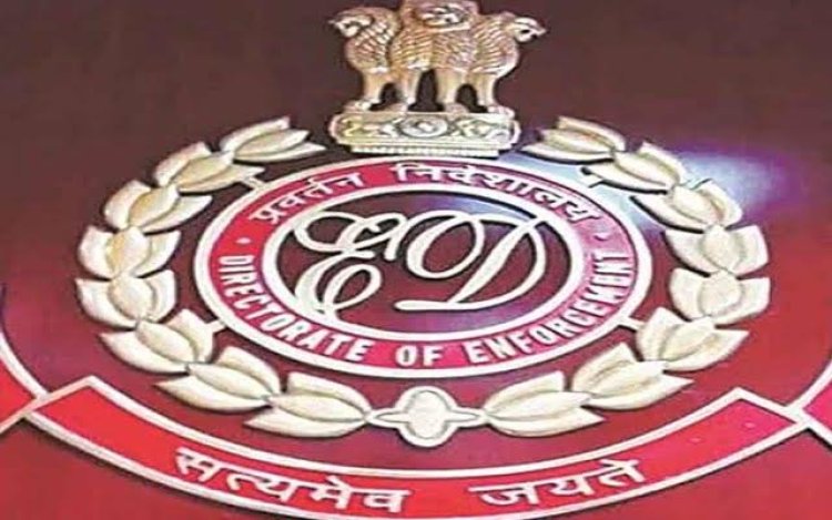 20 हजार करोड़ के बैंक लोन हेराफेरी मामले में ED की इन शहरों में ताबड़तोड़ छापेमारी….
