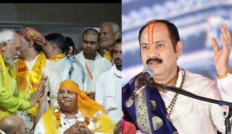 नही थम रहा राधा-रानी पर उठा विवाद… पंडित प्रदीप मिश्रा के खिलाफ महापंचायत का बड़ा फैसला, ‘किसी भी मंदिर में नही मिलेगा प्रवेश’