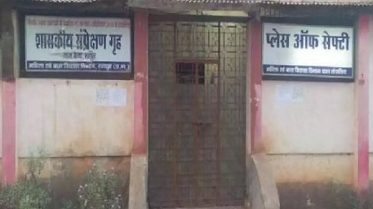 संप्रेक्षण गृह की दीवार फांदकर 10 अपचारी बालक हुए फरार, सुरक्षा की खुली पोल...पढ़ें पूरी खबर...!!