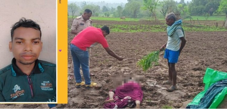 Crime : चरित्र शंका को लेकर पत्नी की हत्या ; पति ने फावड़े से ताबड़तोड़ वारकर उतारा मौत के घाट