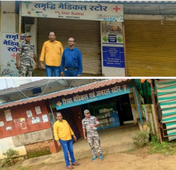 बस्तर जिले में अवैध रूप से संचालित 8 क्लीनिकों पर प्रशासन ने जड़ा ताला झोलाछाप डॉक्टरों पर शिकंजा कसने का अभियान जारी
