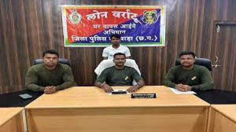 Breaking : पुलिस को मिली बड़ी कामयाबी, 8 लाख के इनामी नक्सली ने किया सरेंडर…
