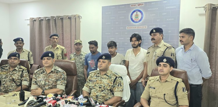 पंजाब के शातिर चोर चढ़े बस्तर पुलिस के हत्थे सुने घर से नगदी रकम और सोने के जेवरात चोरी करने वाले चोर गिरोह पर बस्तर पुलिस की कार्यवाही