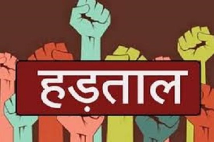 CG News : पटवारी के बाद अब तहसीलदार और नायब तहसीलदार उतरेंगे सड़क पर, पढ़ें पूरी खबर...!!