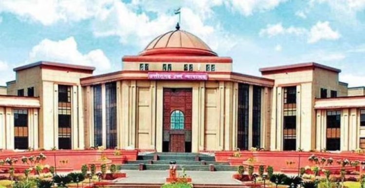 छत्तीसगढ़ उच्च न्यायालय सहायक ग्रेड-3 पद के लिए प्रथम स्तर की लिखित परीक्षा 28 जुलाई को, इसदिन जारी होगी प्रवेश पत्र