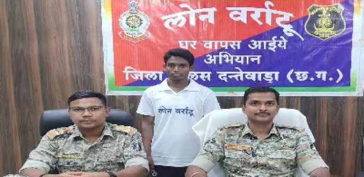 5 लाख का ईनामी नक्सली ने किया आत्मसमर्पण...पढ़ें पूरी खबर..!!