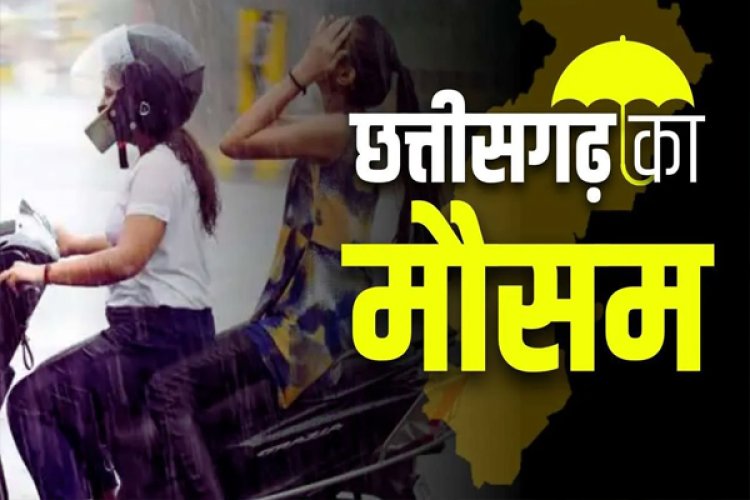 प्रदेश में बारिश से तोड़े सारे रिकॉर्ड, कई जिलों के लिए जारी हुआ अलर्ट...इन हिस्सों में गरज-चमक के साथ बरसेंगे बदरा