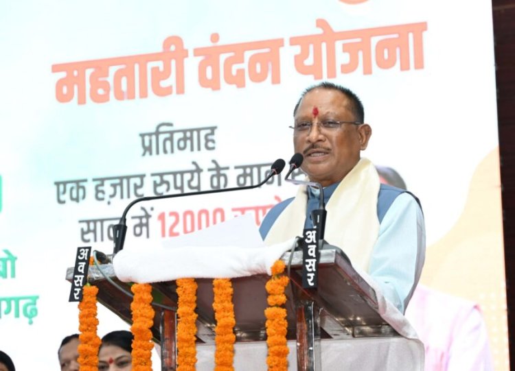 BREAKING : मुख्यमंत्री साय की बड़ी घोषणा, सरकार फिर शुरू करेंगी चरण पादुका और सरस्वती सायकल वितरण योजना