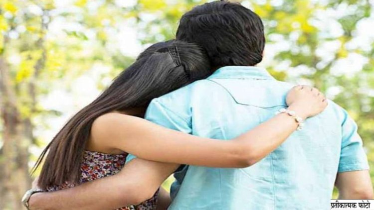 भाई-बहन को हुआ प्यार, करना चाहते थे शादी...घरवालों ने किया इंकार..दोनों ने खाया जहर...पढ़िए पूरी खबर