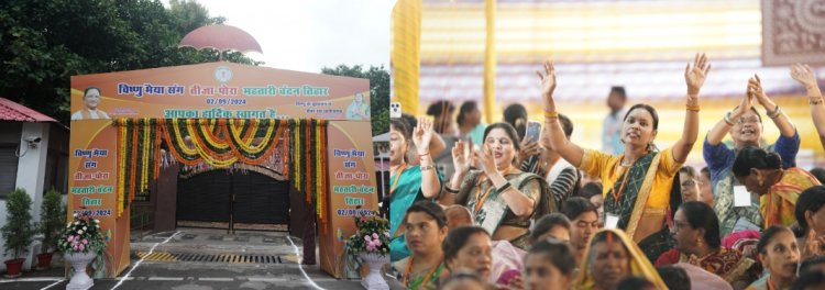 BREAKING : तीजा पोरा महतारी वंदन तिहार LIVE