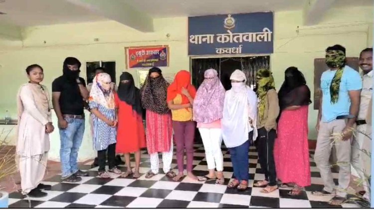 CG देह व्यापार का भंडाफोड़ : संदिग्ध हालत में पकड़ाए 8 युवतियों समेत 10 लोग