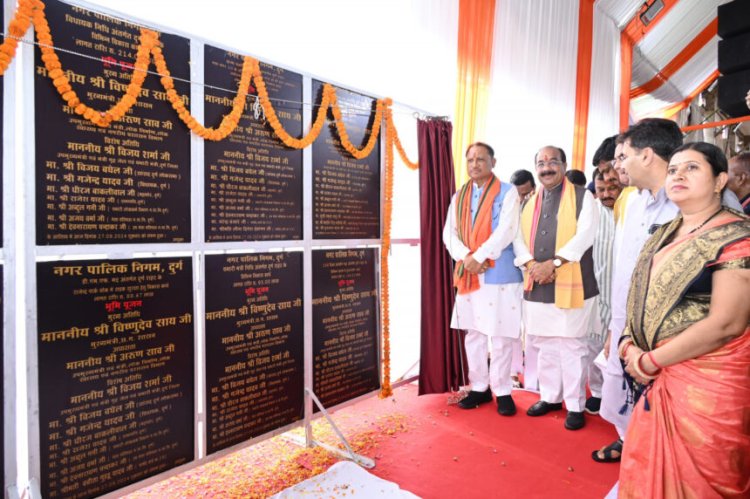 सीएम साय ने दुर्ग नगर में 23 करोड़ रूपए की लागत के विभिन्न विकास कार्यों का किया भूमिपूजन