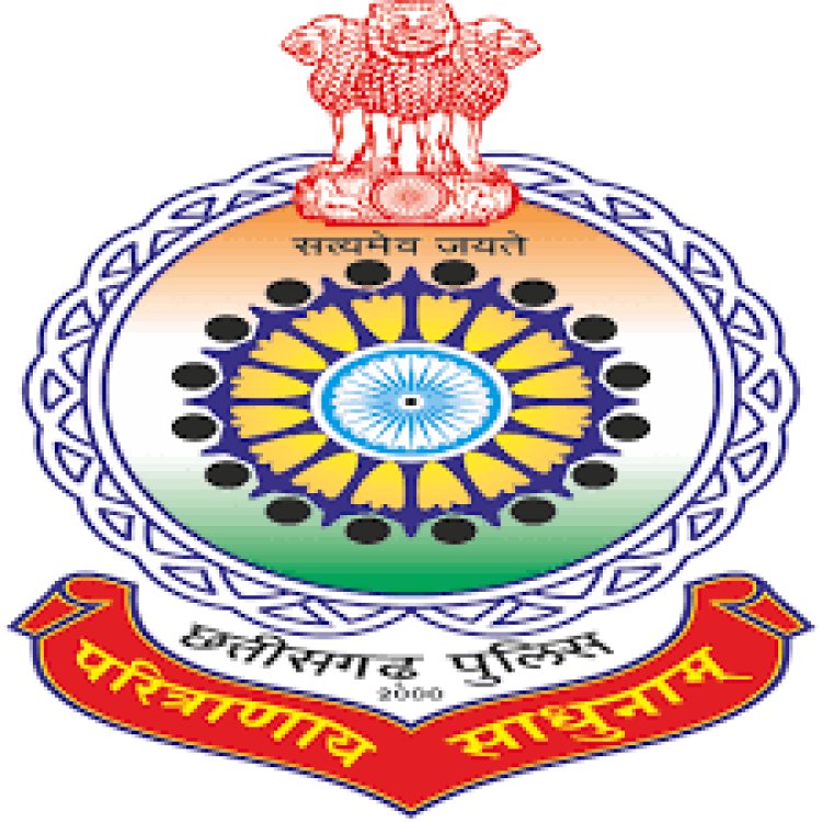 BREAKING: छत्तीसगढ़ में पुलिस विभाग के भर्ती में आयु सीमा में मिली 5 साल की छूट