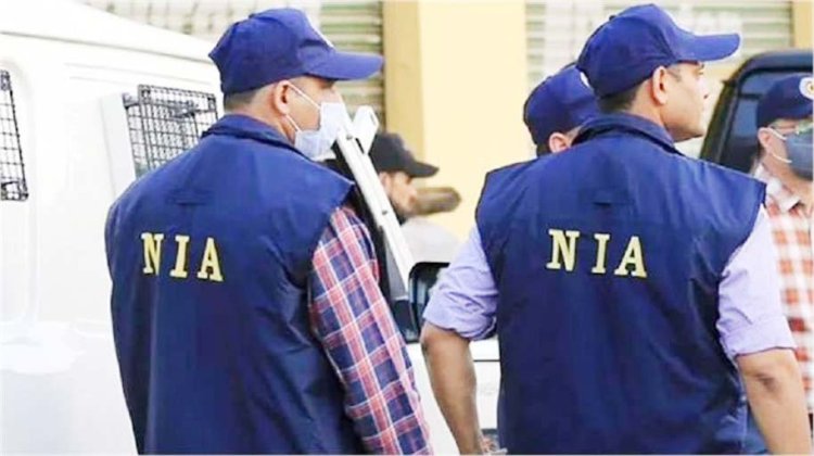 NIA ने इस जिले में दी दबिश, जल्द हो सकता है एक हत्याकांड का बड़ा खुलासा