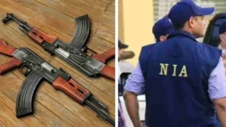 नक्सलवाद के खिलाफ NIA की बड़ी कार्रवाई, नक्सलियों तक गोला-बारूद और हथियार पहुंचाने वाले दो आरोपी यूपी से गिरफ्तार