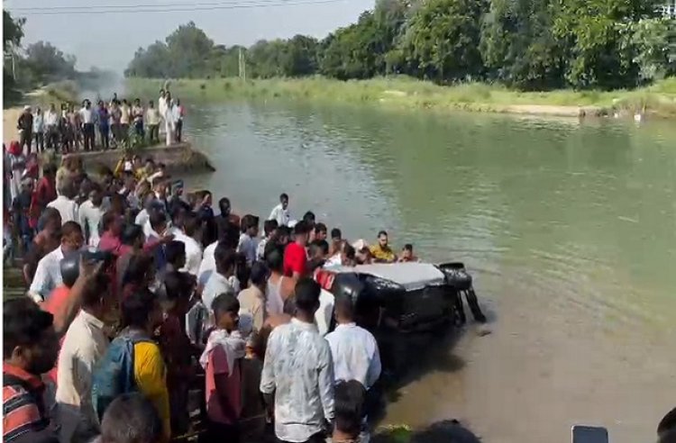 दशहरा के दिन बड़ा हादसा, नहर में गिरी कार, एक ही परिवार के 8 लोगों की मौत