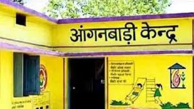 महिलाओं के लिए नौकरी पाने का सुनहरा मौका, छत्तीसगढ़ के इन जिलों में निकली ऑगनबाड़ी भर्ती, जल्दी करें आवेदन, पढ़े पूरी डिटेल