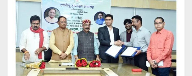 छत्तीसगढ़ में नवाचार संस्कृति स्थापित करने के लिए राज्य सरकार प्रतिबद्ध: मुख्यमंत्री विष्णु देव साय