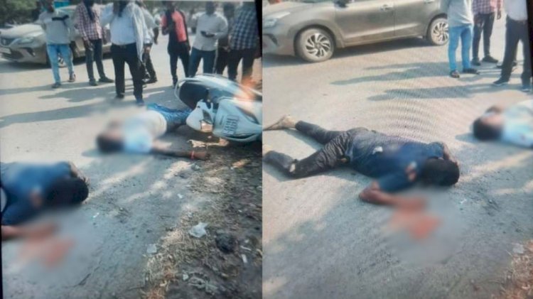 दर्दनाक सड़क हादसा, ट्रक ने स्कूटी को मारी जोरदार टक्कर, इलाज के दौरान 2 युवकों ने तोड़ा दम..