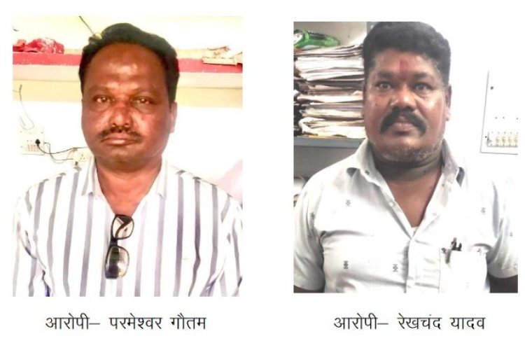 BREAKING : रिश्वत लेते रंगे हाथों पकड़ाया तहसील कार्यालय में पदस्थ बाबू, सहयोगी भी गिरफ्तार