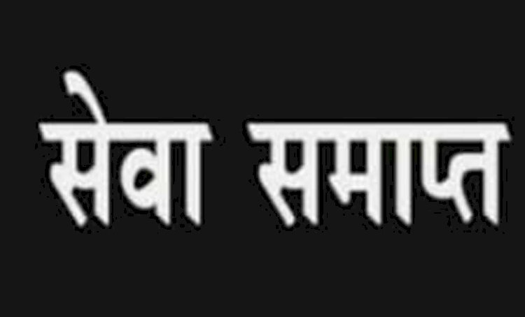 CG - इस लापरवाही पर कलेक्टर ने लिया बड़ा एक्शन, बालक छात्रावास के अधीक्षक को नौकरी से हटाया, कार्रवाई से मचा हड़कंप, जाने पूरा मामला...!!