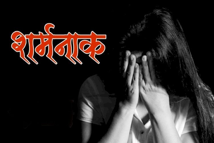 CG - आदिवासी बालिका छात्रावास की छात्रा हुई प्रेग्नेंट, मेडिकल जांच में रिपोर्ट आई पॉजिटिव, मचा हड़कंप.....