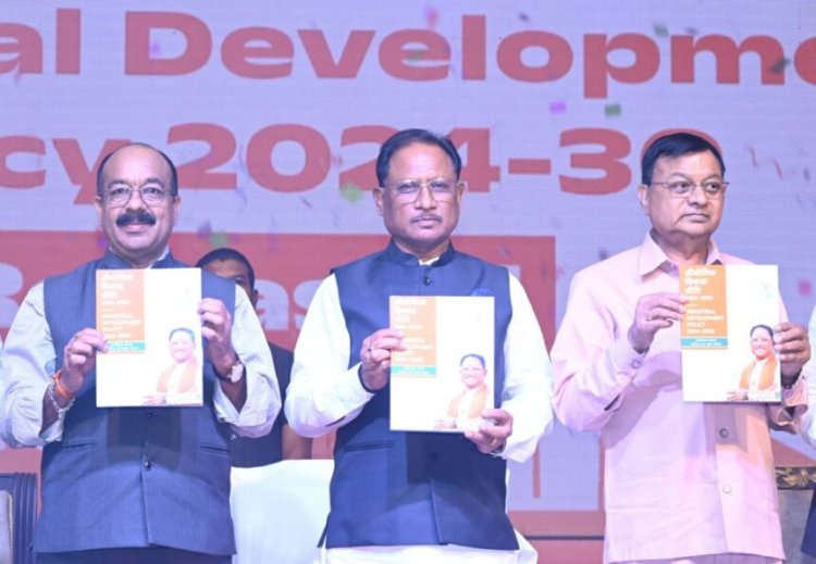 CM साय ने छत्तीसगढ़ राज्य के नई औद्योगिकी नीति 2024-30 को किया लांच, ’15 हजार रुपये हर महीने मिलेगा अनुदान’ जानें क्या हैं खास बातें