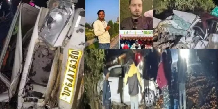 CG ACCIDENT NEWS : एक बार फिर अंबिकापुर जा रहे युवकों की गाड़ी दुर्घटनाग्रस्त, तीन दोस्तों की मौके पर दर्दनाक मौत, दो की हालत गंभीर