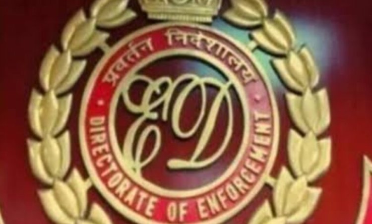 महादेव ऑनलाइन सट्टेबाजी ऐप में ईडी ने 388 करोड़ की संपत्ति अटैच की