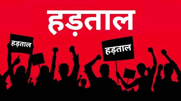 CG - एक बार फिर आंदोलन की राह पर पटवारी, कल से काली पट्टी लगाकर करेंगे काम, जानें वजह..!!