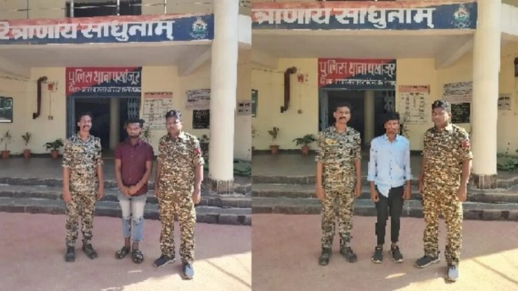 CG NEWS : स्कूल में छात्रा से अश्लील हरकत करने वाला चपरासी गिरफ्तार