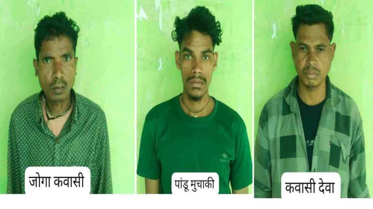 CG- IED बम ब्लास्ट करने वाले 3 नक्सली गिरफ्तार...नक्सलियों से इलेक्ट्रॉनिक डेटोनेटर, पावर बैटरी भी बरामद