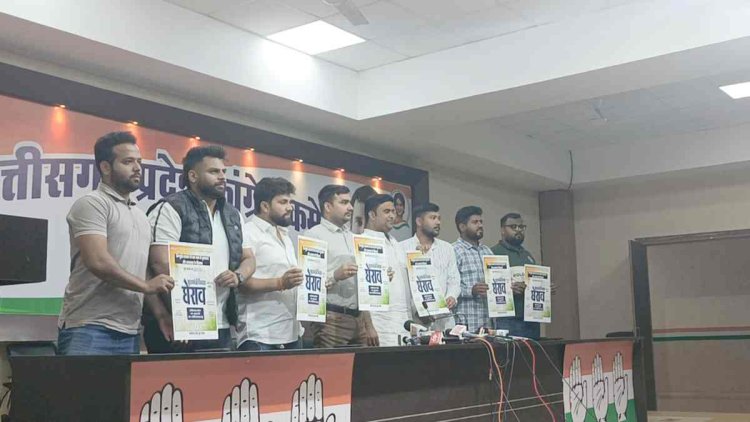 23 दिसंबर को यूथ कांग्रेस करेगी सीएम हाउस का घेराव...जानिए वजह !